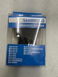 在飛比找Yahoo!奇摩拍賣優惠-[ㄚ順雜貨鋪] Shimano Dura-Ace ST-R9