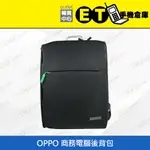 ET手機倉庫【OPPO 商務電腦後背包】黑色 （歐珀 筆電包 電腦包 通勤包 商務風 大容量）附發票