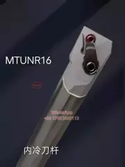 E25S-MTUNR16 25MM Center Effluent Tungsten Turning Tool Holder Boring Bar For TN