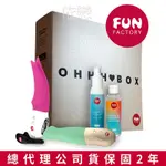 贈潤滑液+跳蛋 德國FUN FACTORY OHHH BOX 女性情趣禮盒組 女生情趣用品成人專區電動按摩棒