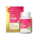 原廠公司貨【葡萄王】易得纖EX 益生菌膠囊 30粒/瓶 健康食品認證【庫瑪生活藥妝】