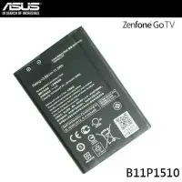 在飛比找蝦皮購物優惠-😇現貨🥳華碩電池🔋 ZenFone Go TV B11P15