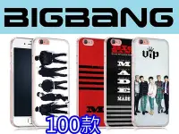 在飛比找Yahoo奇摩拍賣-7-11運費0元優惠優惠-BIGBANG 訂製手機殼 iPhone 6S/5S 7 +