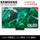 SAMSUNG 三星 77吋 電視 OLED 4K 顯示器 12期0利率 保固延長 蝦幣回饋 QA77S95CAXXZW