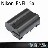 在飛比找蝦皮購物優惠-NIKON EN-EL15/b/c ENEL15 副廠電池 