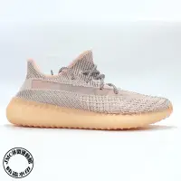 在飛比找Yahoo!奇摩拍賣優惠-ADIDAS YEEZY BOOST 350 V2 粉天使 