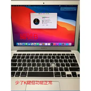 MacBook Air 2015年 13寸 1.6GHz Intel Core i5 256GB / 二手筆電