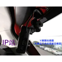 在飛比找蝦皮購物優惠-【IP站】黏貼式 後擋風玻璃 後玻璃 Vico Opia2 