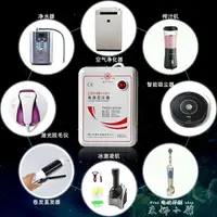 在飛比找樂天市場購物網優惠-變壓器220V轉110V日本美國110V轉220V100V電