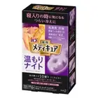 Bab Medicure Effervescent Bath Additive Warmth Night 1 box (70g x 6 tablets) Kao