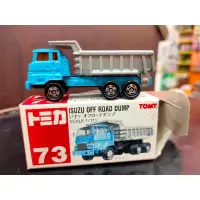 在飛比找蝦皮購物優惠-Tomica 73 舊紅標 ISUZU 老物 絕版