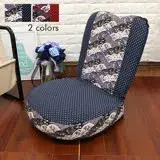 在飛比找遠傳friDay購物優惠-WM 京都風舒適心型椅背和室椅/伸展椅/造型椅/可拆洗(2色