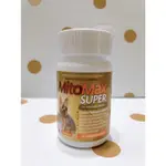 MITOMAX SUPER 美國 超級樂活素 小型犬貓 (30粒/90粒)