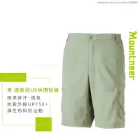 在飛比找蝦皮購物優惠-Mountneer山林 男透氣抗UV休閒短褲11S71