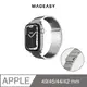 MAGEASY Apple Watch Maestro M不鏽鋼磁扣錶帶8/7/6/5/4/3/SE/Ultra/ 銀色/ 42-49mm