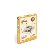 Cubic Fun Taj Mahal Building Kids/Childrens 3D Puzzle 15.7x15.7x8.5cm 8y+