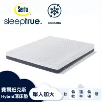 在飛比找momo購物網優惠-【Serta 美國舒達床墊】SleepTrue 費爾班克斯H