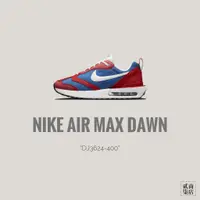 在飛比找蝦皮購物優惠-貳柒商店) Nike Air Max Dawn 男款 復古 