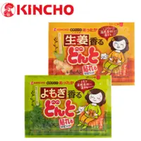 在飛比找蝦皮購物優惠-【KINCHO金鳥】腹部專用溫熱貼|生薑+艾草-16入