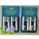 [103 玉山網] 8 個 相容型牙刷套 Replacement Electric Toothbrush 2 Heads Dual Clean for SB-417A ORAL B _RR1