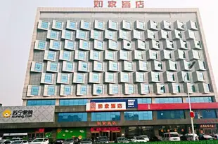 如家驛居酒店(天津漢沽新開北路大劇院店)Ease Hotel (Tianjin Hangu Xinkai North Road Grand Theatre)