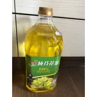 在飛比找蝦皮購物優惠-永和面交 (單瓶)  福壽 100%芥花籽油 芥花油 2.6