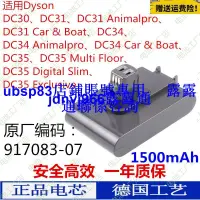 在飛比找露天拍賣優惠-現貨適用戴森 Dyson DC30 DC31 DC34 DC