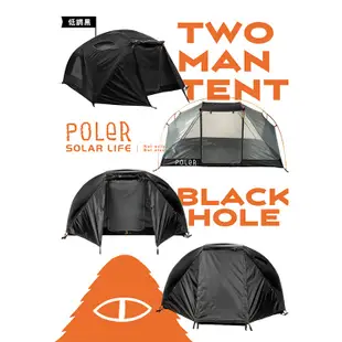 POLER 雙人帳篷 TWO MAN TENT 鋁製 輕量 帳篷 雙人圓頂帳 基地帳 登山帳 機車露營 野營 雙人帳