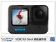GOPRO HERO 10 BLACK 運動攝影機(HERO10,公司貨)【APP下單4%點數回饋】