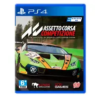 在飛比找蝦皮商城優惠-PS4 出賽準備競爭 Assetto Corsa Compe