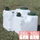 【真心良品】白沙灣二用儲水箱10L＋20L-2入_廠商直送