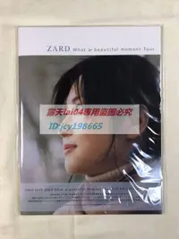 在飛比找露天拍賣優惠-絕版二手 ZARD 坂井泉水寫真集 ZARD LIVE 20
