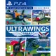 【一起玩】PS4 PSVR 飛行模擬體驗 英文歐版 Ultrawings (6.1折)