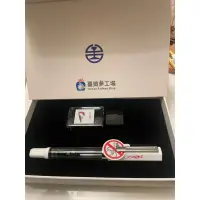 在飛比找蝦皮購物優惠-[絕版商品]臺鐵局與三文堂合作推出的普悠瑪ECO紀念鋼筆禮盒