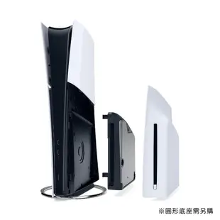 【普雷伊】【PS5周邊】PlayStation®5 數位版Slim主機專用 Ultra HD Blu-ray光碟機