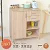 【HOPMA】 美背伍德單門二抽廚房櫃 台灣製造 電器櫥櫃 儲藏收納置物 微波爐櫃