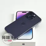 【蒐機王】APPLE IPHONE 14 PRO 128G 90%新 紫色【可用舊3C折抵購買】C8458-6