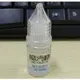 【小小店舖】 奇藝魔方格 M油 潤滑油 矽油 速解 魔術方塊專用 m-lure 3ml(超會漏)