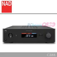 在飛比找PChome24h購物優惠-NAD 數位/類比兩用 綜合擴大機 C388