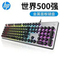 在飛比找Yahoo!奇摩拍賣優惠-【現貨】鍵盤 電腦鍵盤 筆電鍵盤 HP惠普K500Y機械手感