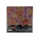 kimono Bi Japanese Paper Chiyogami 3 Zen Patterns 24 Sheets (3 Patterns x 8