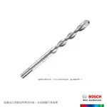 【BOSCH 博世】SDS PLUS-X5L 四溝五刃鎚鑽鑽頭(18X360X450MM)