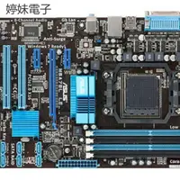 在飛比找蝦皮購物優惠-【台灣婷妹電子】華碩M5A78L LE am3 ddr3 7