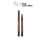 【BOM】奇妙眼線液筆 03 淺棕色(SOFT BROWN) 0.5ml | 碧波曼台灣官方旗艦店