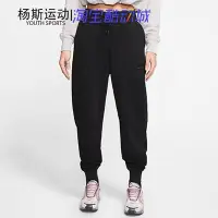 在飛比找Yahoo!奇摩拍賣優惠-❤奢品匯正品&專櫃直出❤NIKE耐吉女子新款純棉透氣跑步運動