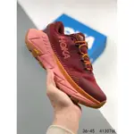 HOKA ONE ONE U SKYLINE-FLOAT X 新色低幫輕便戶外越野休閒運動慢跑鞋