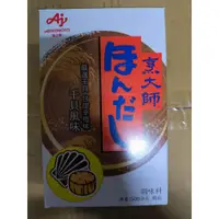 在飛比找蝦皮購物優惠-日本烹大師 干貝風味調味料500g 顆粒 味之素 日本調味料