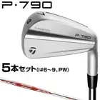 TaylorMade P790 IronSet 6-9+Pw 5pc RH Nspro MODUS3 tour105 Steel Flex stiff New