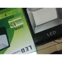 在飛比找蝦皮購物優惠-LED200w 探照燈 投射燈 200w 戶外燈 防水  廣