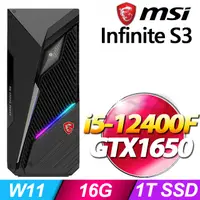 在飛比找PChome24h購物優惠-MSI Infinite S3 12BSA-1606TW(i